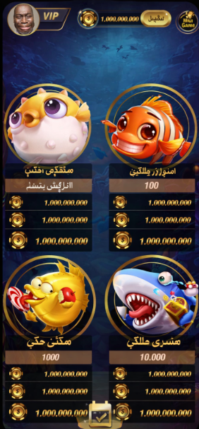 365 wala game